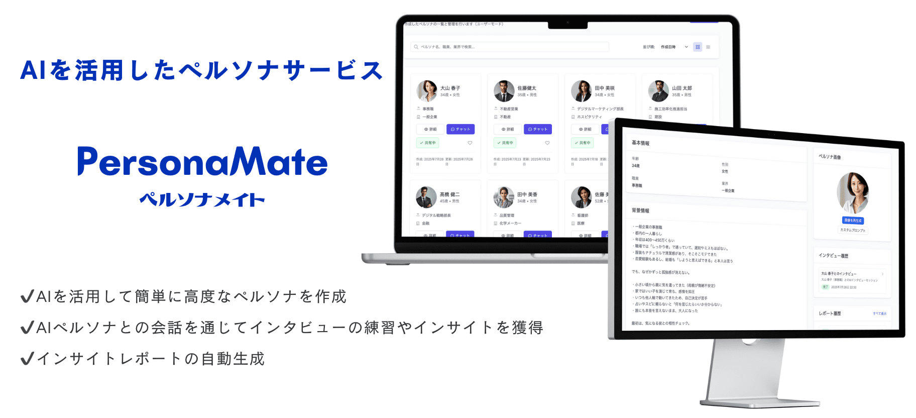 製品イメージ(後日差し替え)